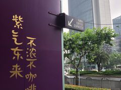 -HANA COFFEE(长寿路店)