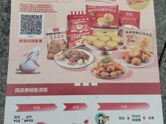 -循礼门(地铁站)