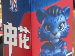 -必胜客(上海新南方商城PH店)