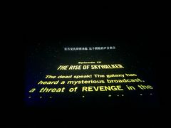 -上影国际影城(普陀绿地缤纷城店)