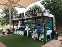 -君乐宝优致牧场