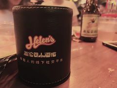 -Helens海伦司小酒馆(深圳东门店)