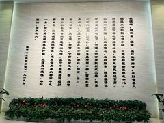 -武汉规划展示馆