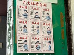 -黎恩凉茶·果汁(广卫路店)