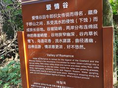 -飞天山旅游区