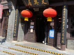 门面-鲜鱼口老字号美食街