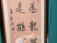-柴火大院烤鸭民间菜