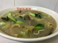 -项记面馆(明瓦廊店)