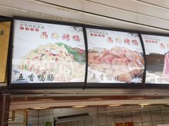 -晶牌烤鸭(延吉东路557弄小区店)