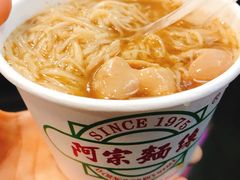 阿宗面线-阿宗面线(西门町店)