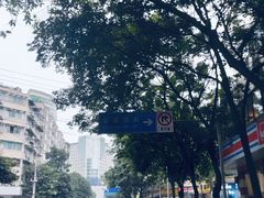 -奎星楼街