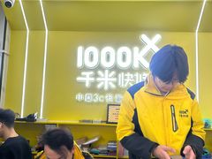 -千米手机电脑维修回收(松江泗泾店)