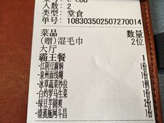 -闽海肴(北辰荟店)