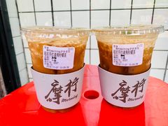 超浓手打渣男柠檬茶-摩柠手作茶室(国贸店)