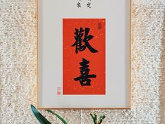 -九华山聚龙大酒店