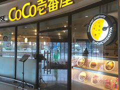 -正大生活馆(杨高中路店)