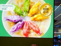 -宽鲜·海鲜锅贴·青岛菜(华润万象城店)