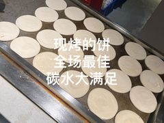-唐庄·城市温泉(中润大道店)