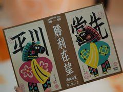 -北京SKP
