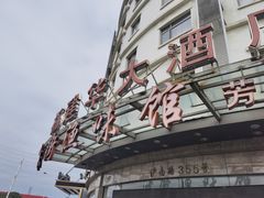 -老街渔味馆(芳华店)