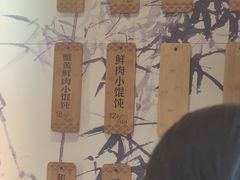 -锡笼记·无锡小笼(常熟万达店)