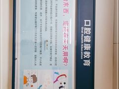 -天津市口腔医院(和平本部)