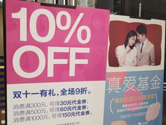-天真蓝照相馆(中华广场店)