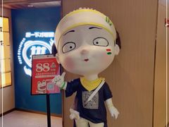 -小鱼小牛(世欧广场店)