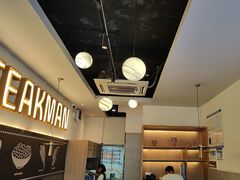 -牛扒先生·厚切雪花牛扒西餐厅(北京路禺山路店)