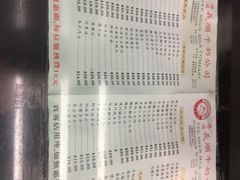 -义顺牛奶公司(庇利金街店)