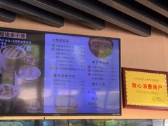 -鸡鸣汤包(红山动物园店)