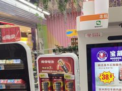 -大润发(张江店)