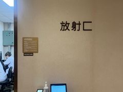 -瑞慈体检上海陆家嘴机构