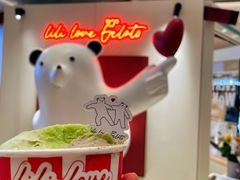 -莉莉熊Lililove Gelato (意大利手工冰淇淋)