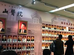 -复旦大学附属华山医院(总院)