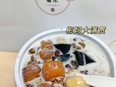 -彬媽糖水(侨鑫国际店)