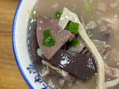 -铁谢李松祖传羊肉汤馆