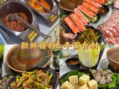 -京九涮肉老北京铜火锅(紫岭国际店)
