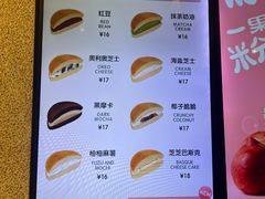 -泽田本家·铜锣烧专门店(天环广场店)