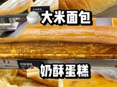 -甜嘟嘟烘焙坊(舒城路店)