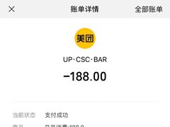-UP嘻哈酒吧(粉巢店)