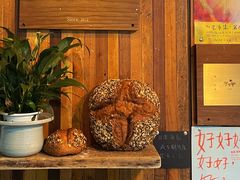 -仙峰天然面包(迎宾路店)