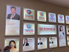 -希玛爱康健口腔(南山海岸城店)