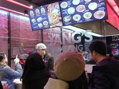 -小杨生煎(湟普汇店)