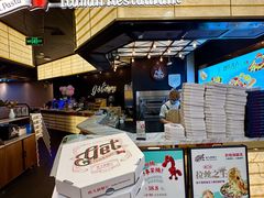 -get pizza意大利餐厅(凯德MALL店)