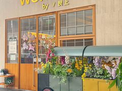 -WOKKA by艮上(中海环宇荟店)