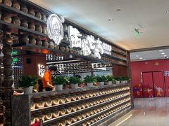 -西塔老太太泥炉烤肉(武汉摩尔城店)