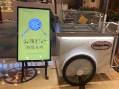 -逸派咖啡 EPARKCOFFEE(广安门店)