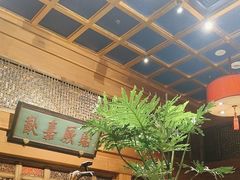 -那家小馆•北京菜•烤鸭(中关村店)