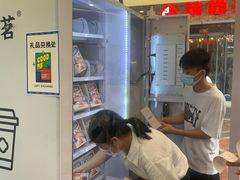 -古茗(番禺万达金街)